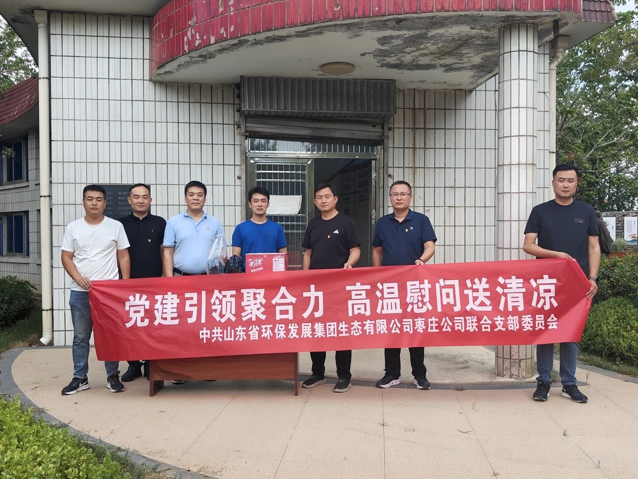微信图片_2025-07-28_110639_892.jpg